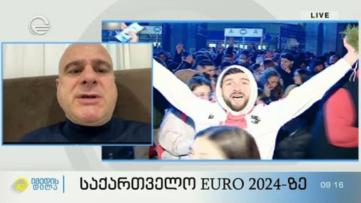 „მე პირველი პენალტის მერე მივხვდი, რომ ამ თამაშს ჩვენ მოვიგებდით.“ - თემურ ქეცბაია