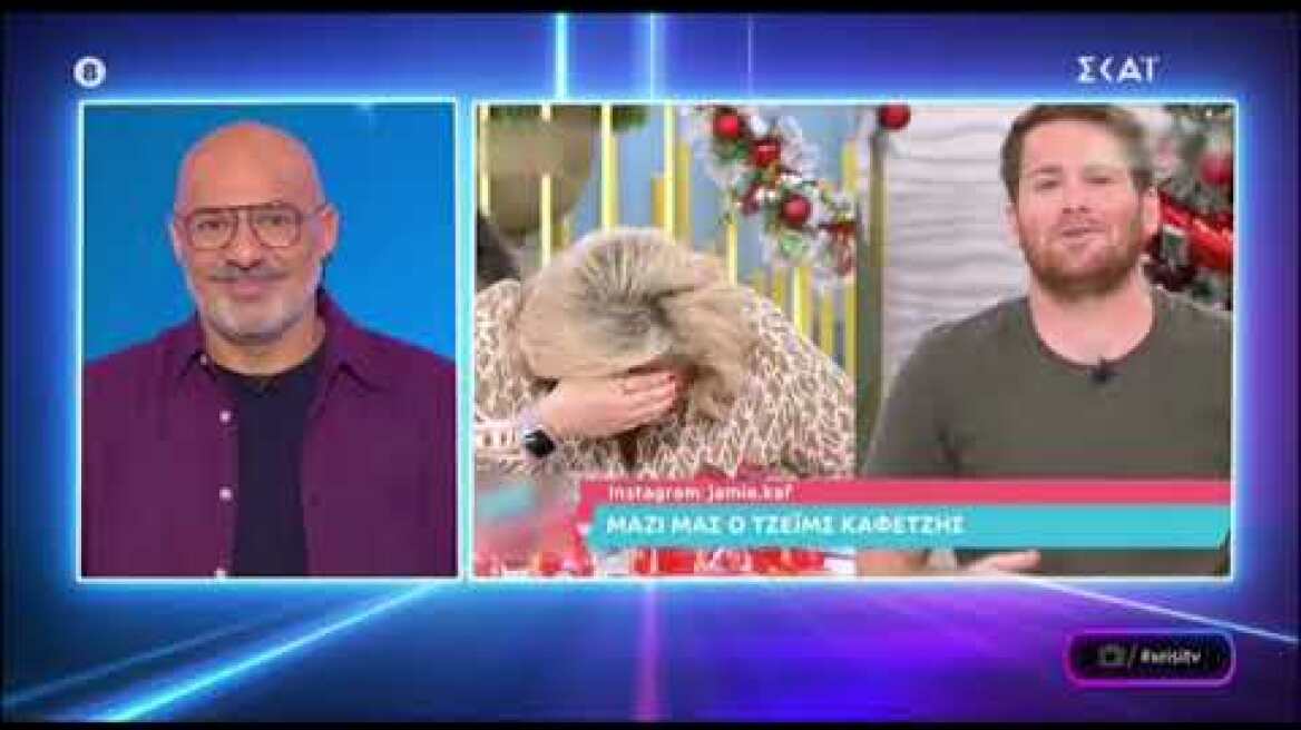 Κατερίνα Καινούργιου: Η αναφορά στα ταξίδια που έκανε με τον Φίλιππο Τσαγκρίδη