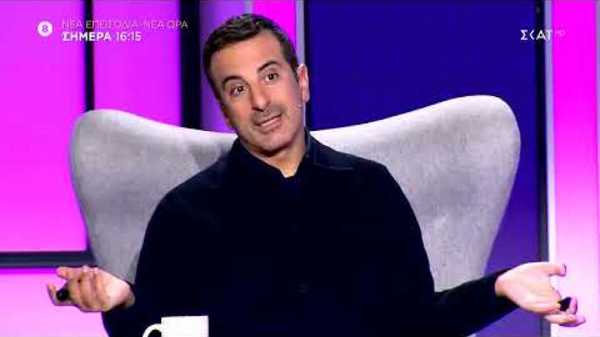 My Style Rocks | Trailer | 15/01/2024 στις 16:15