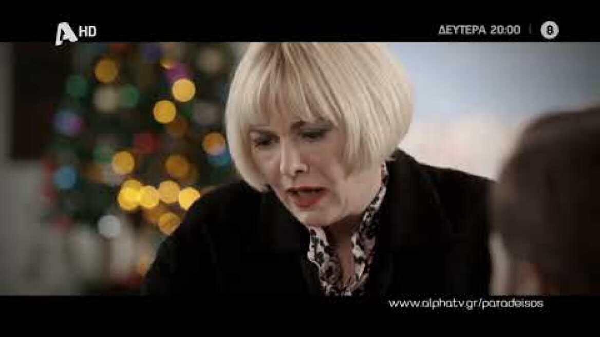 Ο Παράδεισος Των Κυριών | Δευτέρα 20:00