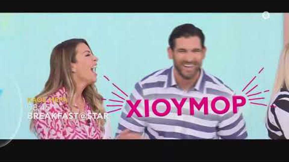 Breakfast@Star - trailer 2022-23