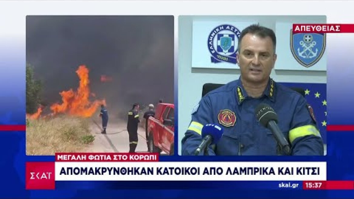 Επίσημη ενημέρωση από την Πυροσβεστική για τη φωτιά στο Κορωπί – Πολλές οι εστίες σε όλη τη χώρα