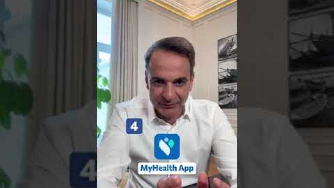 Μητσοτάκης στο TikTok για gov.gr