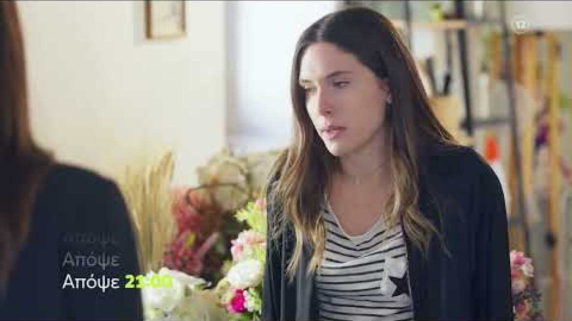 Η Γη της Ελιάς |  Δευτέρα 24/4 , 21:00 (trailer)