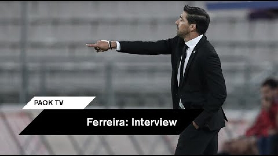 Φερέιρα: "Αποφασιστικά για το τρίποντο" - PAOK TV