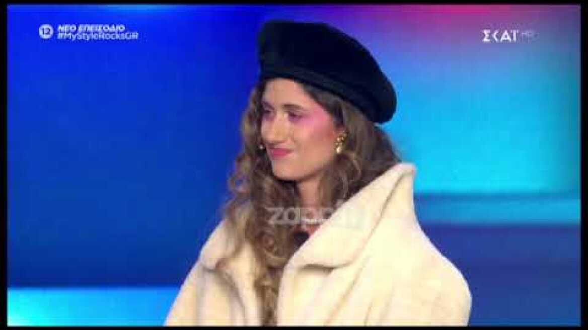 Αποχώρησε η Κρίστεν Λεωτσάκου από το My Style Rocks