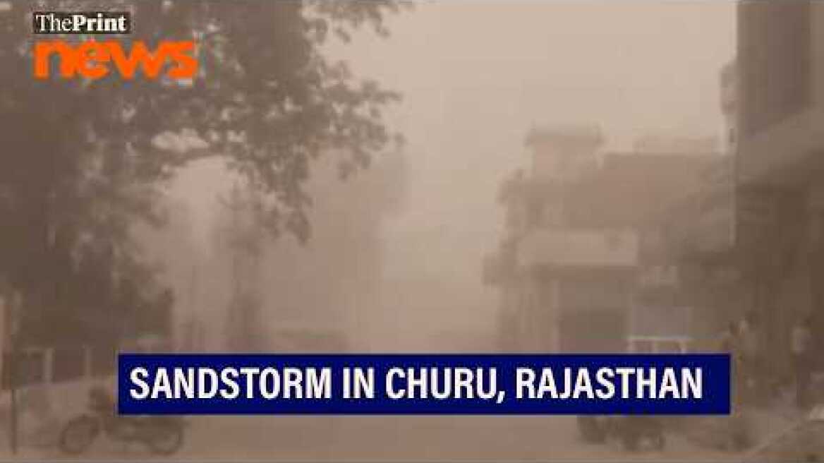 Massive sandstorm engulfs Rajasthan's Churu