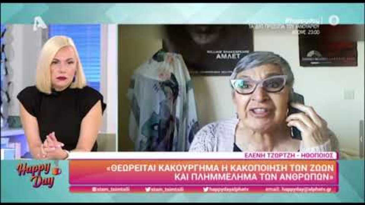 Ελένη Τζώρτζη: “Στα 45 μου, με κλείδωσε στο καμαρίνι, δεν ενέδωσα. Μετά με απέλυσε”