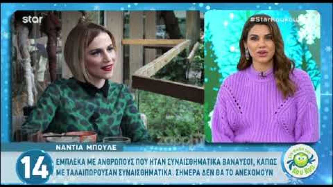 Η Νάντια Μπουλέ μιλάει για όλα