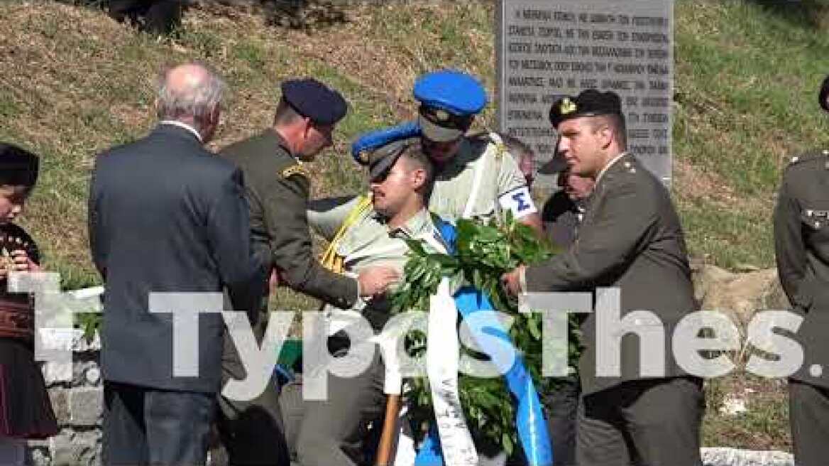 Λιποθύμησε Στρατονόμος την ώρα που παρέδιδε στεφάνια