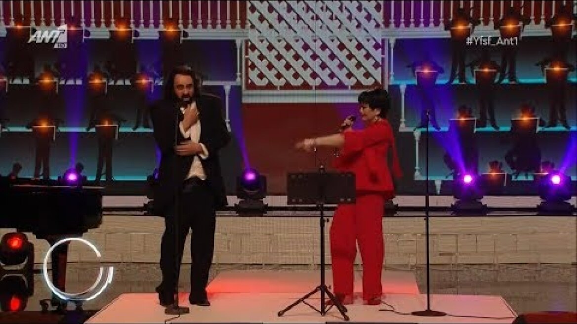 YFSF 5: Τελικός -  Ελένη Φιλίνη & Β. Παναγόπουλος (Liza Minnelli & Luciano Pavarotti) {5/5/2019}