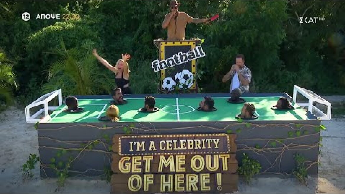 I'm a Celebrity... Get Me Out of Here! | Trailer | 07/12/2023