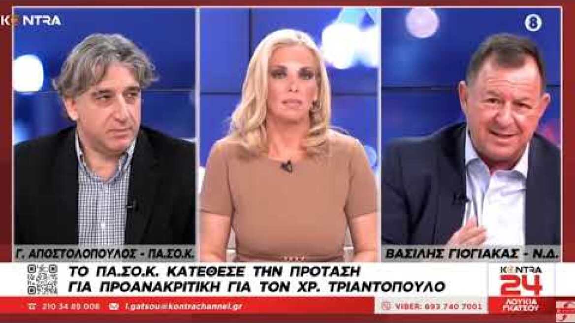 Βασίλης Γιόγιακας για μπάζωμα στα Τέμπη: «Καλώς ή κακώς αυτοί οι άνθρωποι ήταν νεκροί»