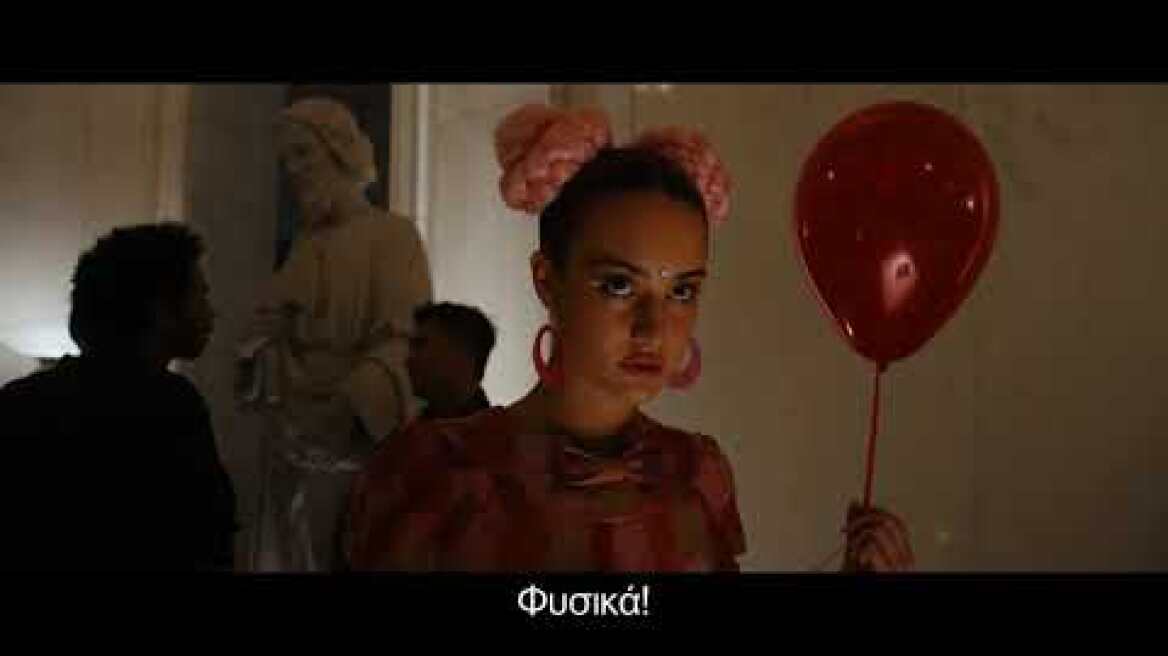 ΤΟ ΜΥΣΤΙΚΟ ΤΗΣ ΑΣΗΜΕΝΙΑΣ ΛΙΜΝΗΣ (Under The Silver Lake) hd trailer greek subs