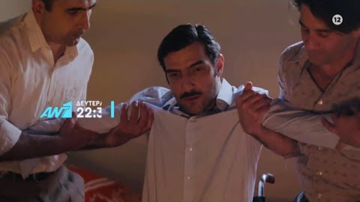 Αγριες μέλισσες - δευτερα 6/6/22 (επεισόδιο 125 Γ κύκλος) (HD) - TRAILER