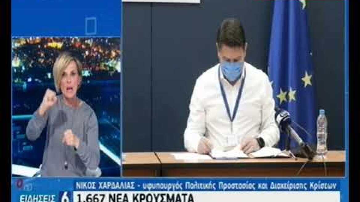 Νίκος Χαρδαλιάς 4/12