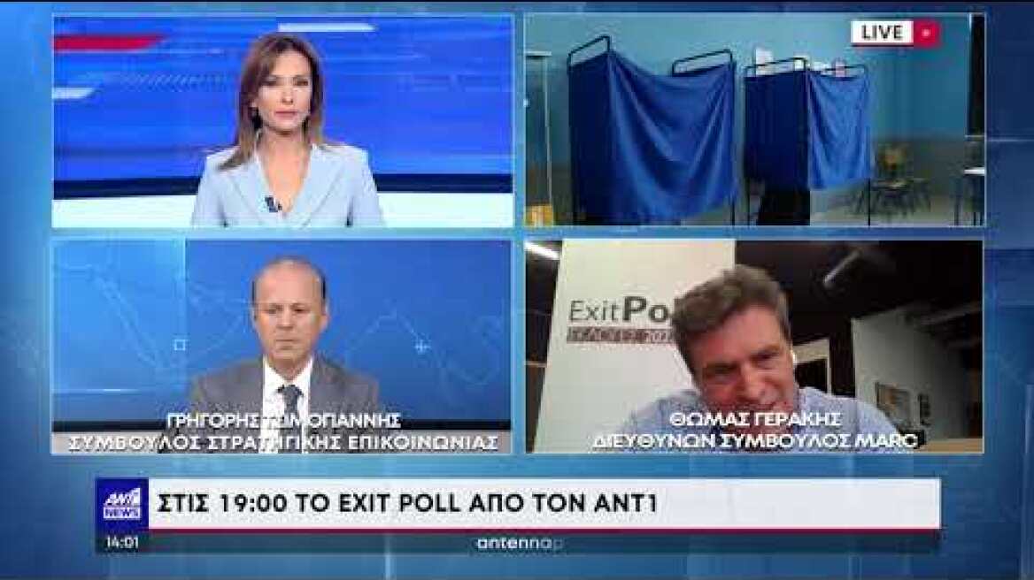 Θωμάς Γεράκης- Marc