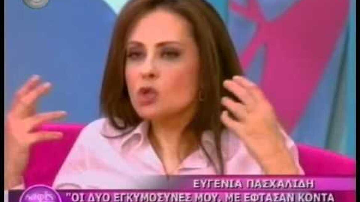 Ευγενία Πασχαλίδη στον '' Καφέ με την Ελένη '' (A)