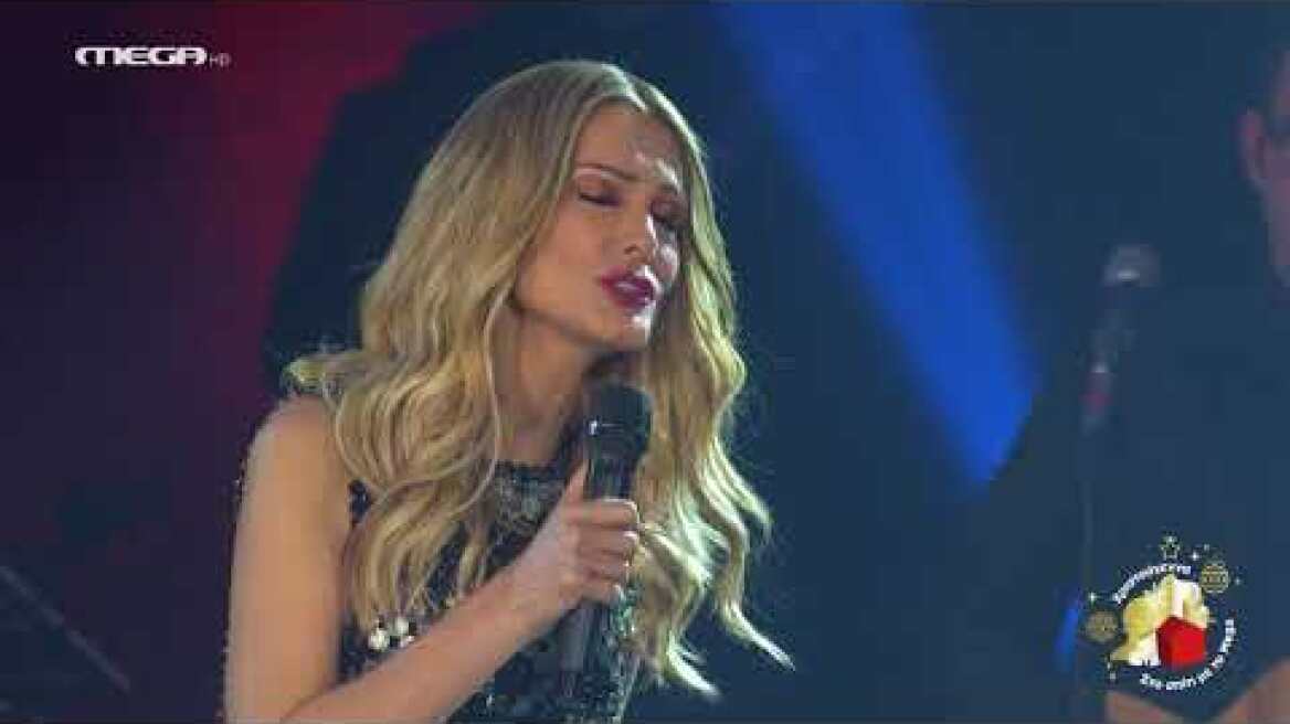 Xριστούγεννα με τη Νατάσα στο MEGA "Αν Υπάρχει Παράδεισος"