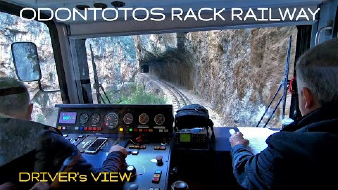 Odontotos rack rail of Diakopto - Kalavryta | Οδοντωτός Διακοπτού - Καλαβρύτων - Θέα οδηγού