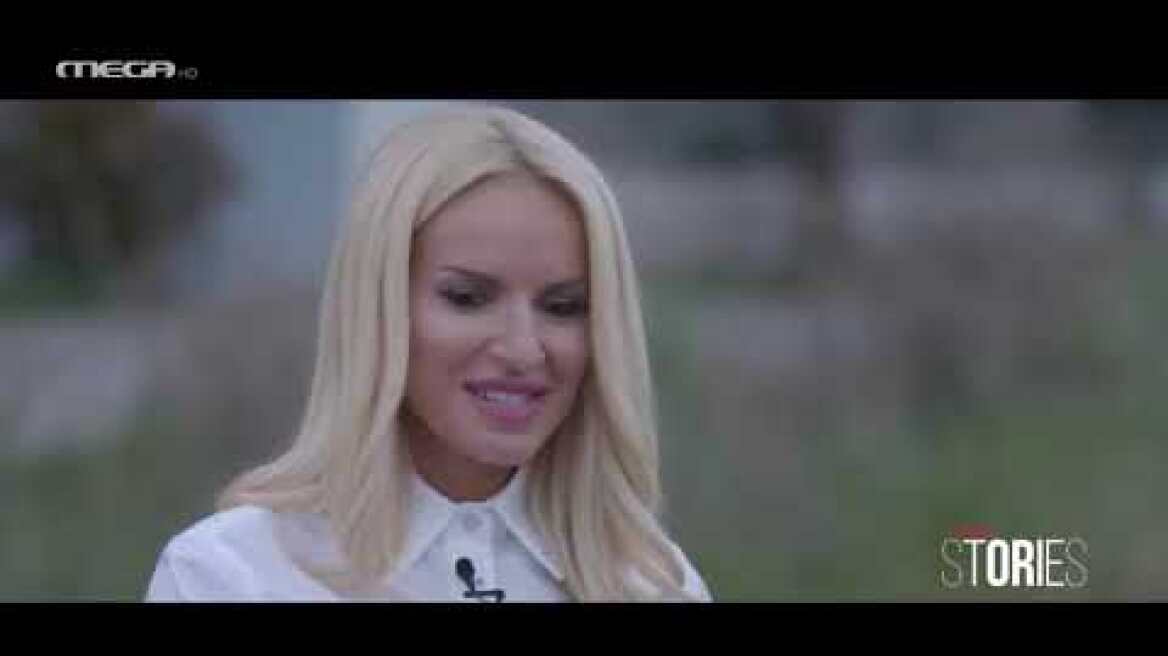 Τα δάκρυα της Μαρίας Μπεκατώρου για τον φίλο της, Αλέξανδρο Νικολαΐδη: «Δεν θα τον ξεχάσω ποτέ»