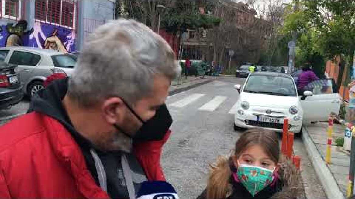 Σχολεία - δήλωση γονέα με τα παιδιά του