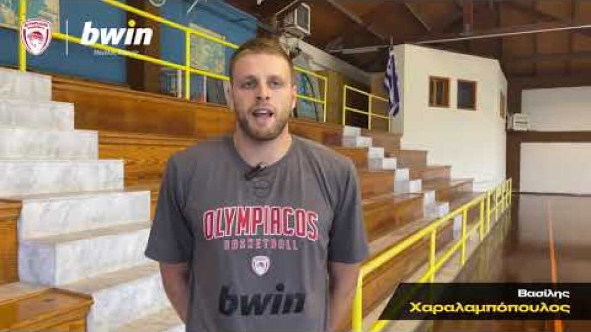 Olympiacos BC | Με τον Ολυμπιακό στην προετοιμασία στο Μέτσοβο