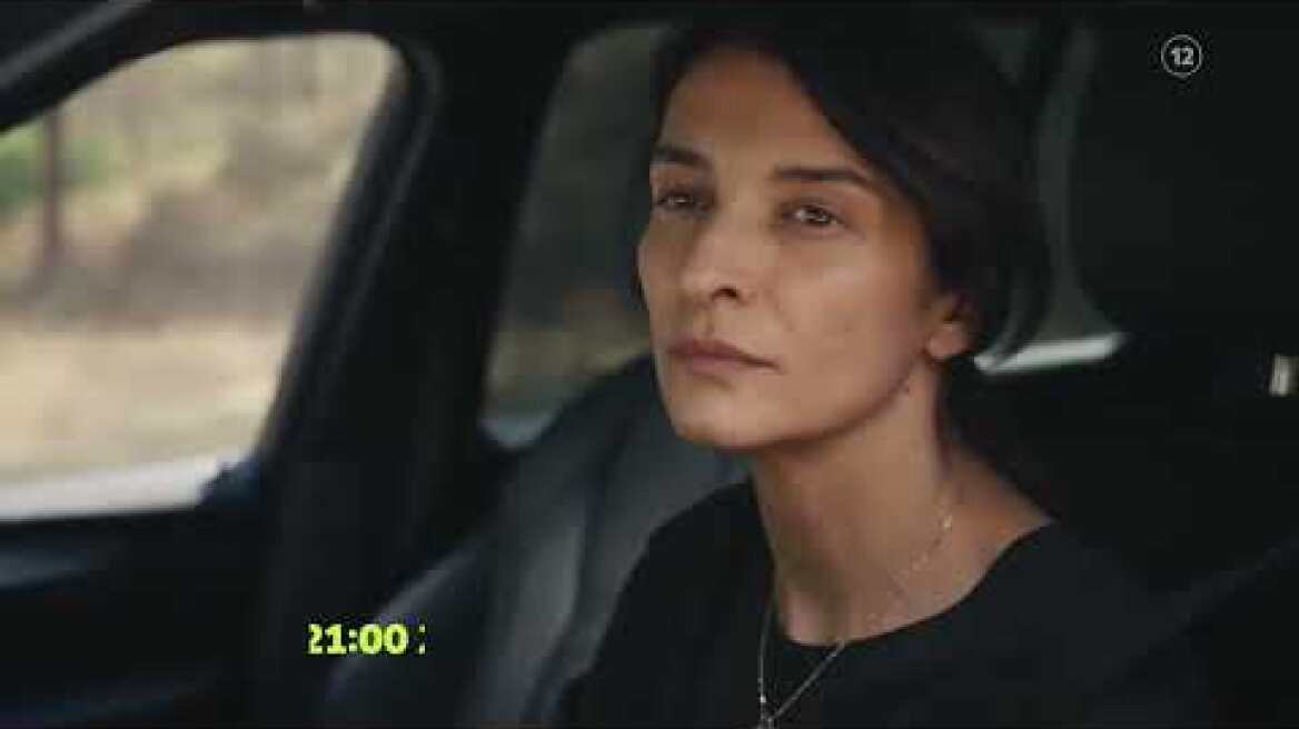 Η Γη της Ελιάς - Β' Κύκλος | Κυριακή 30/10 21:00 (trailer)