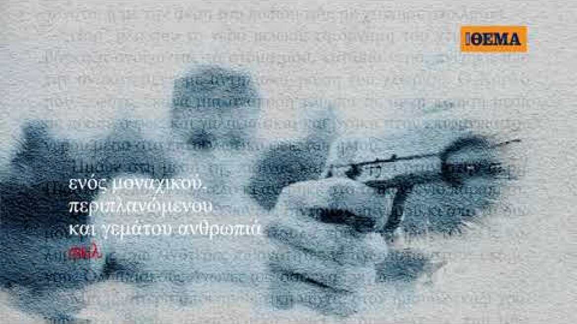 Η σειρά μπεστ σέλερ του Lee Child με πρωταγωνιστή τον εμβληματικό ήρωα Τζακ Ρίτσερ είναι στο ΘΕΜΑ