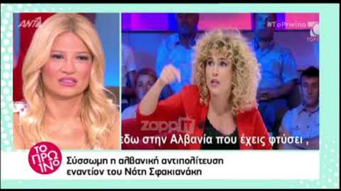 Γενικός ξεσηκωμός στην αλβανική τηλεόραση για τον Νότη Σφακιανάκη