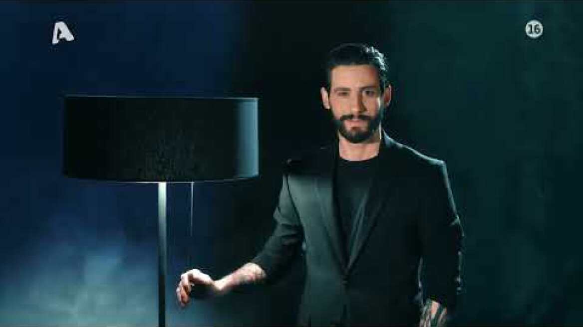 Total Blackout | Έρχεται στον Alpha!