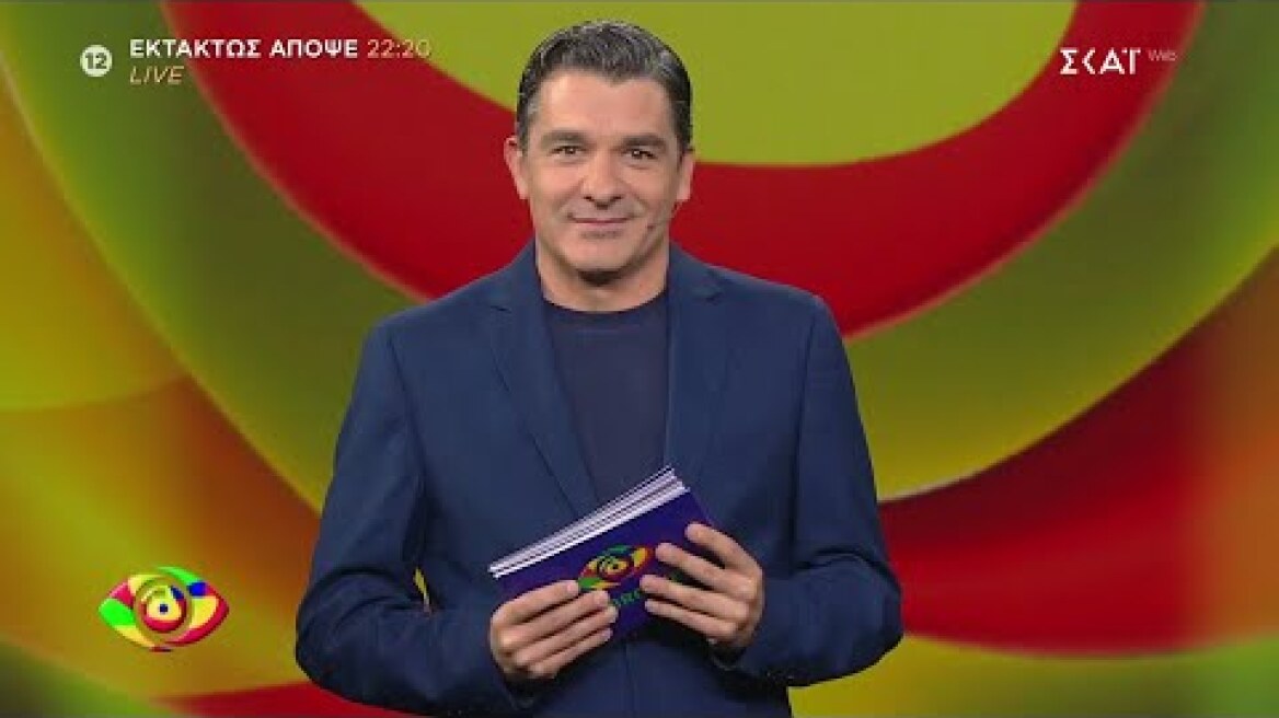 Big Brother - Live στις 22:20 | Trailer | 25/05/2025