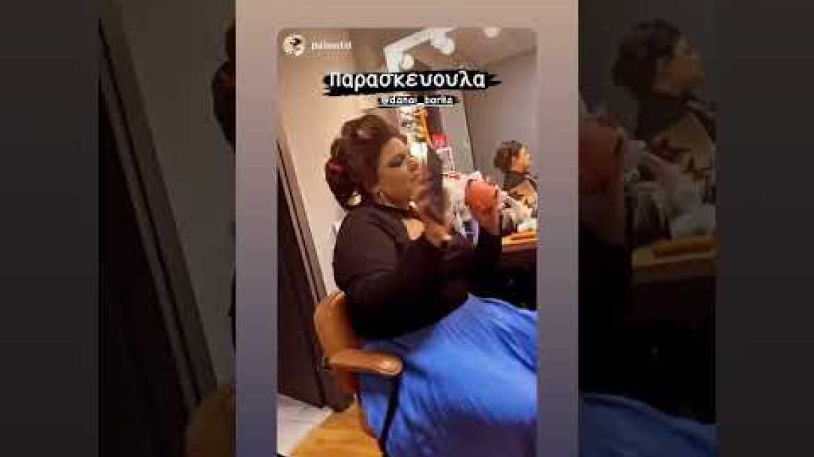 Η Δανάη Μπάρκα τραγουδά στο καμαρίνι της