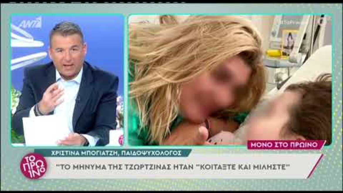 Γιώργος Λιάγκας για Ρούλα Πισπιρίγκου: «Θα ανακουφιστώ αν μάθω ότι είναι αθώα»