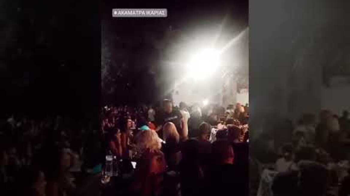 Ικαρία πανηγύρι (2)