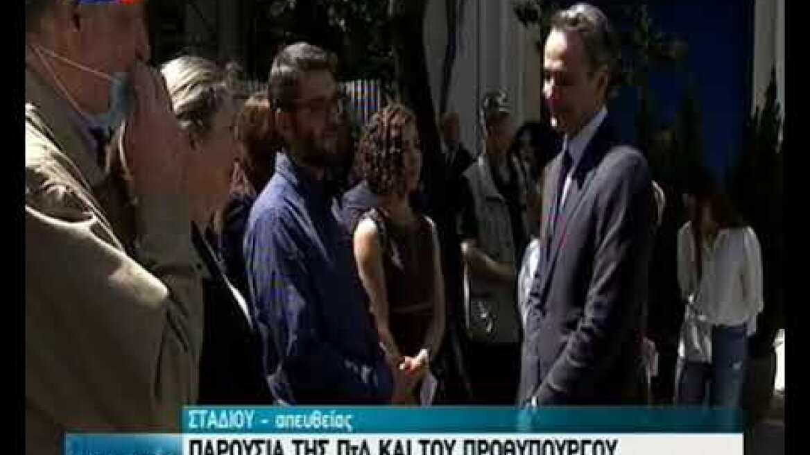 Σακελλαροπούλου, Μπακογιάννης και Μητσοτάκης με συγγενείς των θυμάτων της MARFIN