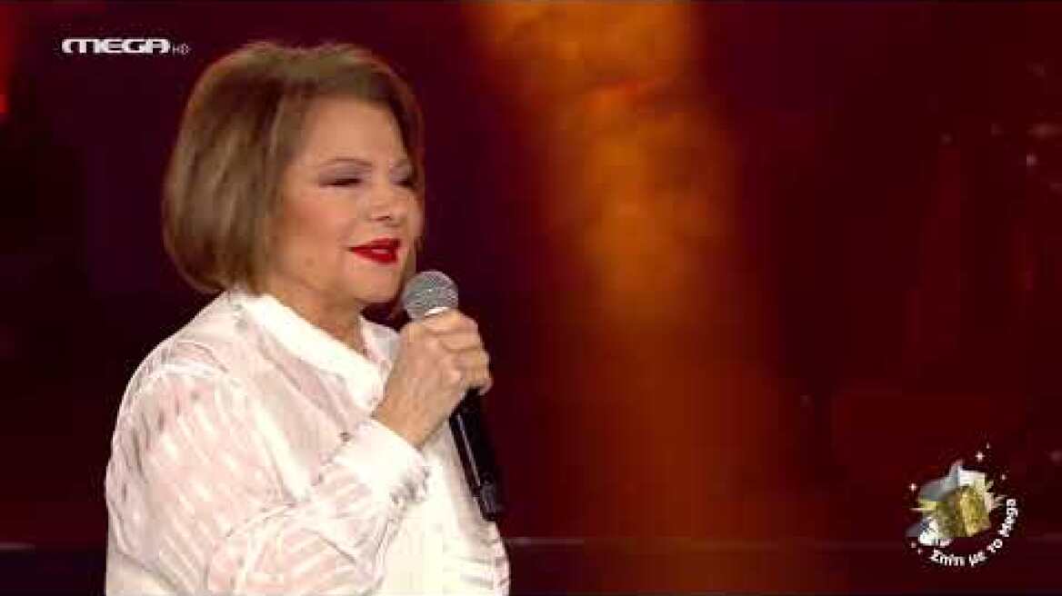 ΣΠΙΤΙ ΜΕ ΤΟ MEGA: ΜΕ ΤΗΝ ΠΙΤΣΑ ΠΑΠΑΔΟΠΟΥΛΟΥ "ΜΗ ΜΙΛΑΣ"