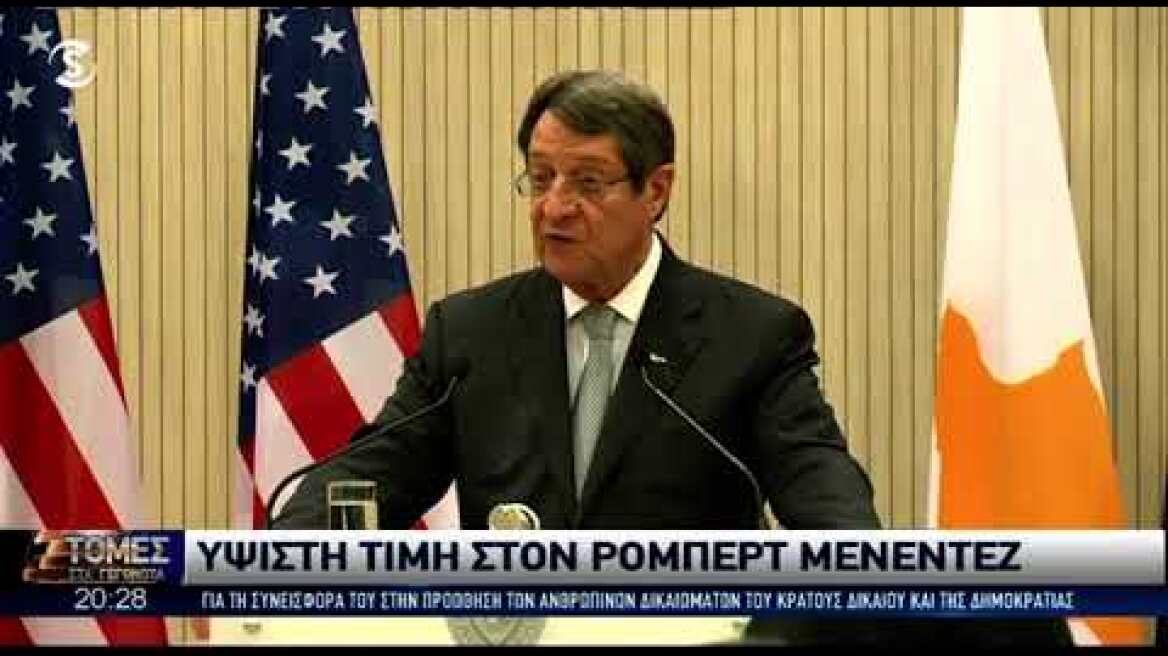 Μενέντεζ: Στόχος μου να δω και τον τελευταίο Τούρκο στρατιώτη να φεύγει