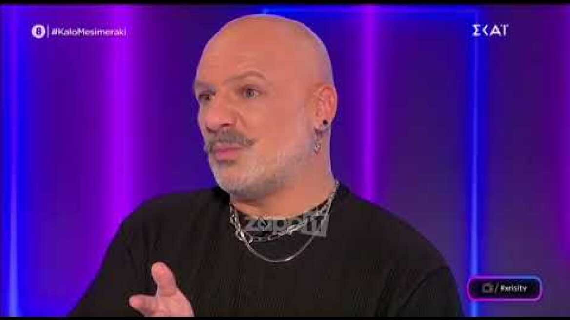 Νίκος Μουτσινάς: "Ο Γιώργος Καπουτζίδης πολύ ωραία απάντησε, απλά δεν χρειάζεται κιόλας"