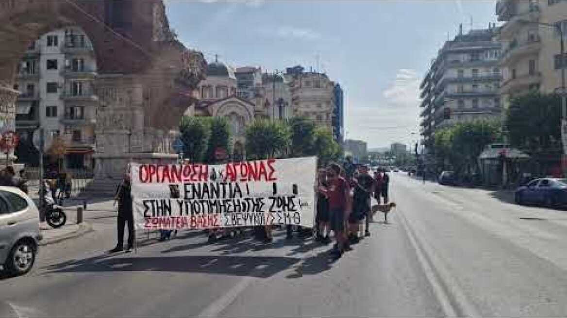 Απεργία για το εργασιακό νομοσχέδιο: Σε εξέλιξη οι συγκεντρώσεις στη Θεσσαλονίκη