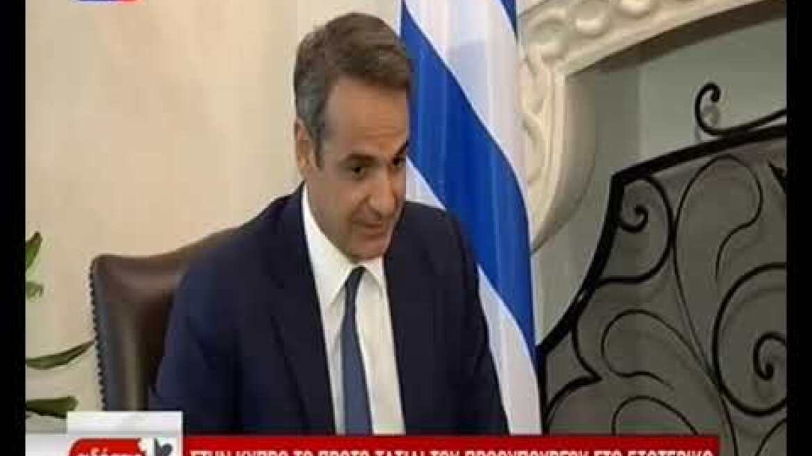 Μητσοτάκης: Ελλάδα και Κύπρος θα αντιμετωπίσουν από κοινού τις προκλήσεις