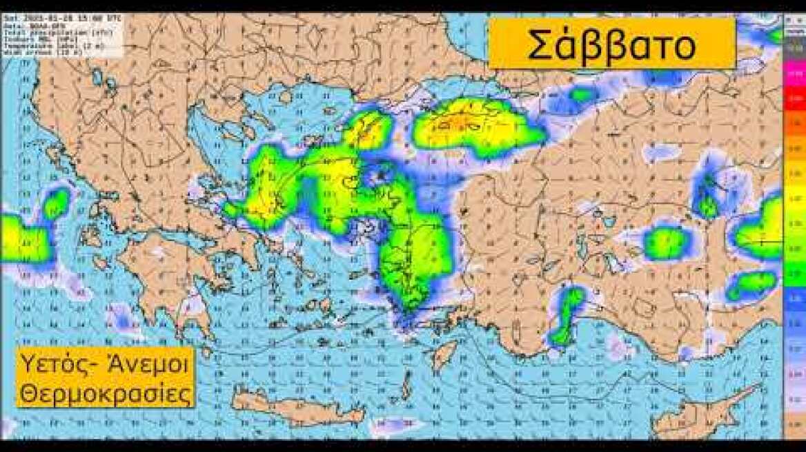 24 Ιανουαρίου 2023  Βαρομετρικά συστήματα Ευρώπης και εβδομαδιαία πρόγνωση καιρού
