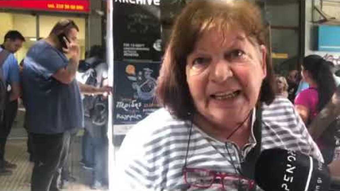 Μητέρα ιδιοκτήτριας σπιτιού - Κάηκε ο σύζυγός της