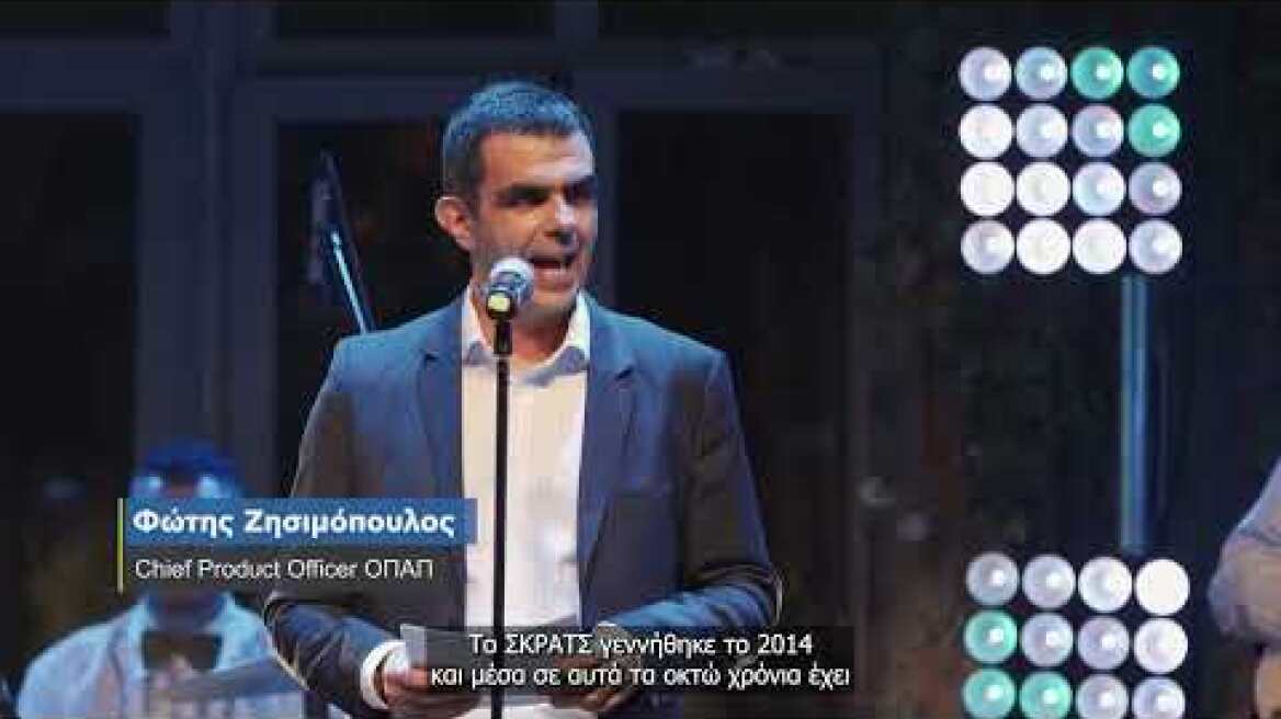 ΣΚΡΑΤΣ "Εφτάτυχη Γάτα με ουρά" - οι 50 νικητές της δεύτερης ευκαιρίας!