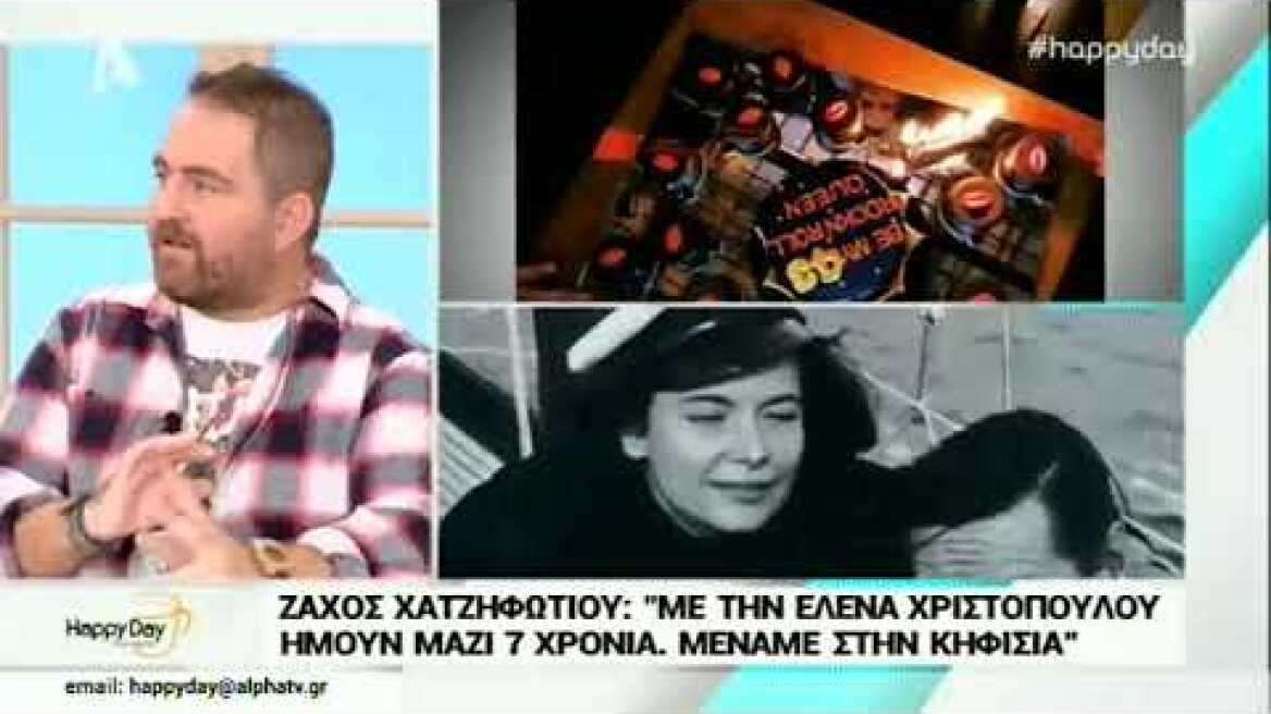 Σταματίνα Τσιμιτσιλή: Το μήνυμα και οι φωτό για πρώην ζευγάρι