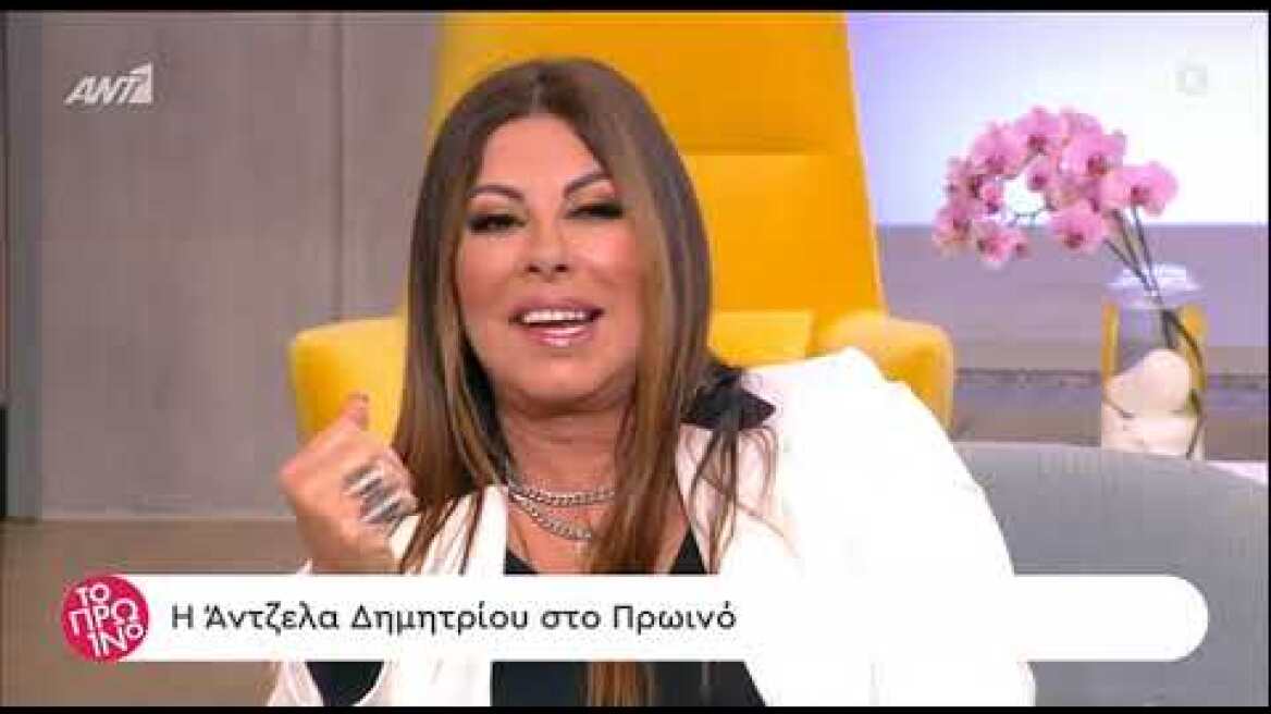 Τα σχόλια της Άντζελας Δημητρίου για Βίσση, Σφακιανάκη και Ρουβά