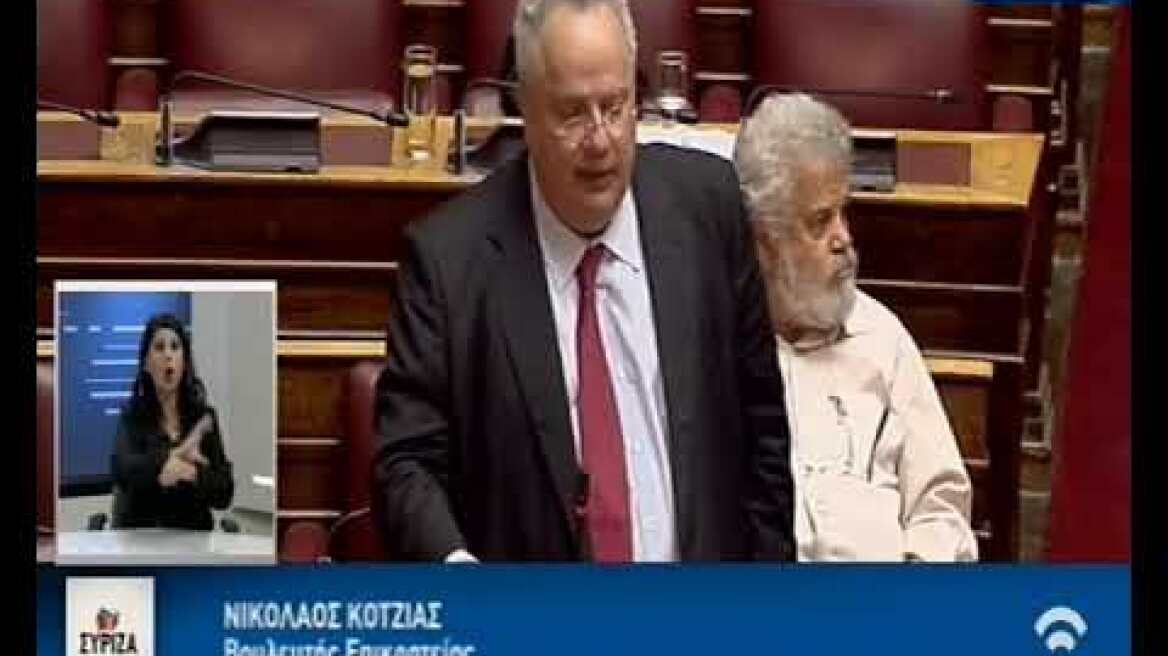 kotzias paremvasi olomeleia vouli