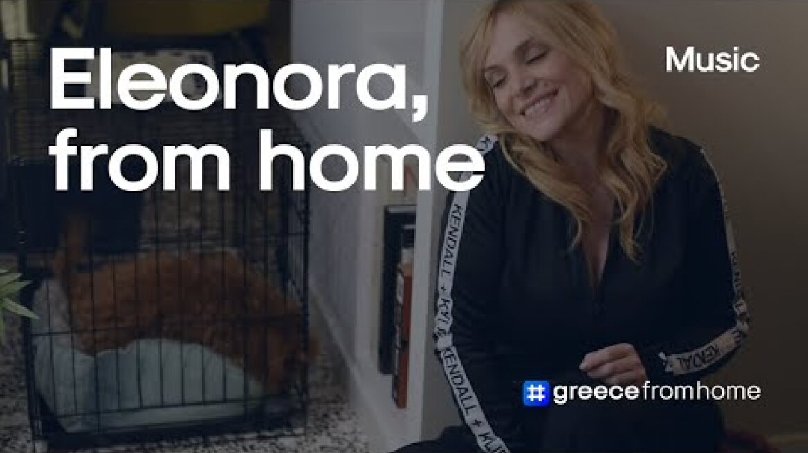 Acoustic session with Eleonora Zouganeli #greecefromhome