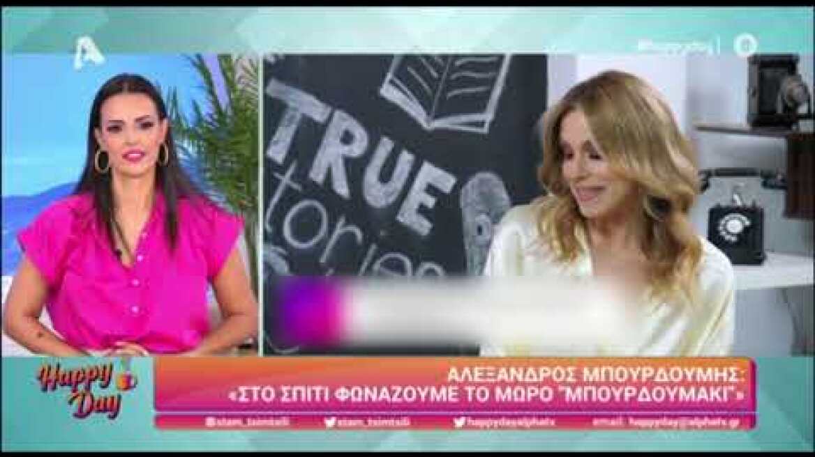 Αλέξανδρος Μπουρδούμης: Αποκάλυψε ότι πέρασαν οικογενειακώς κορονοϊό