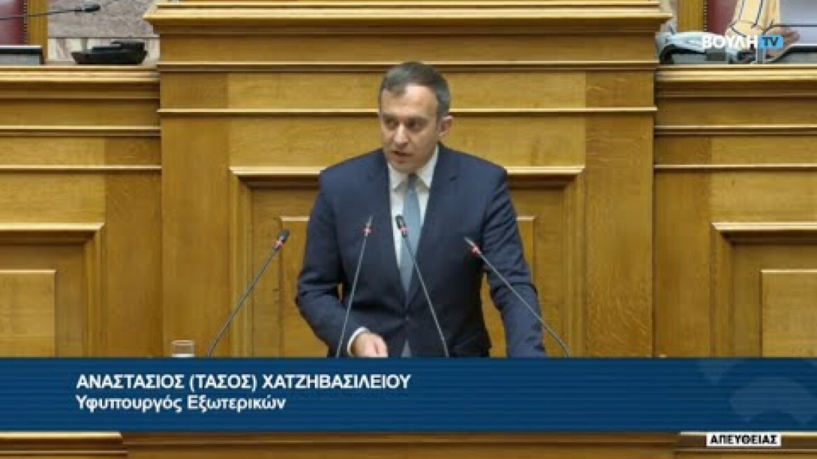 Speech by Ypipx Hatzivasiliou in Parliament on the Foreign Ministry bill